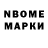 Марки 25I-NBOMe 1,8мг Lili Lavra