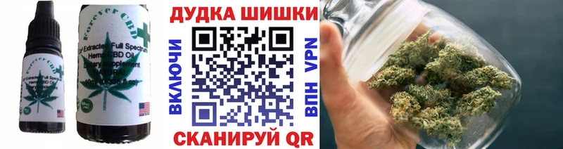 Печенье с ТГК конопля  Иланский 