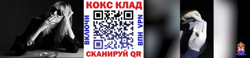 МЕГА онион  Иланский  Cocaine Fish Scale  купить наркоту 