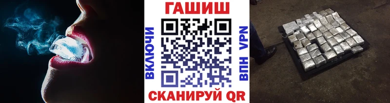купить  сайты  Иланский  hydra ТОР  Гашиш гарик 