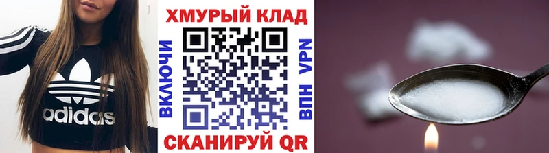 цены   Иланский  ГЕРОИН гречка 