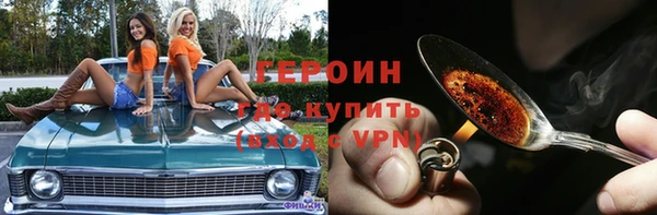 эйфоретик Абинск