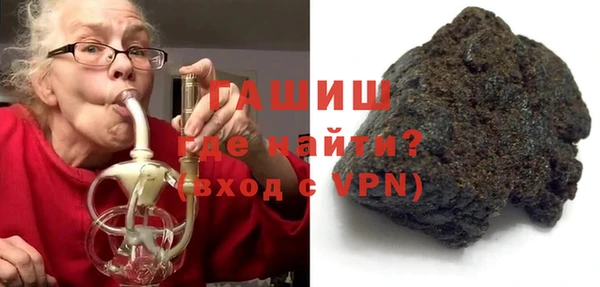 ГАЛЛЮЦИНОГЕННЫЕ ГРИБЫ Алексин