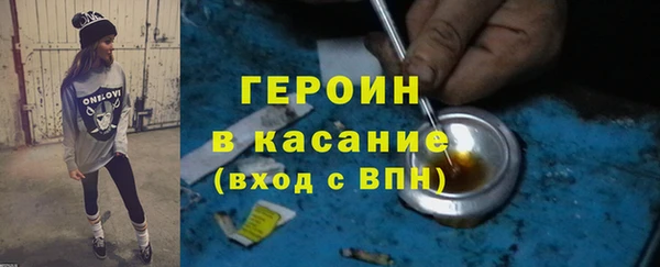 кристаллы Абаза