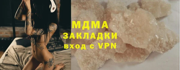 ГАЛЛЮЦИНОГЕННЫЕ ГРИБЫ Алексин