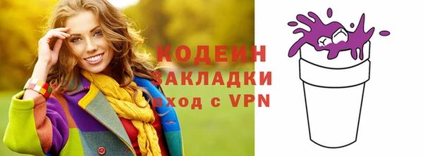 кристаллы Абаза