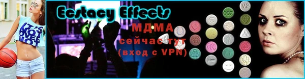эйфоретик Абинск