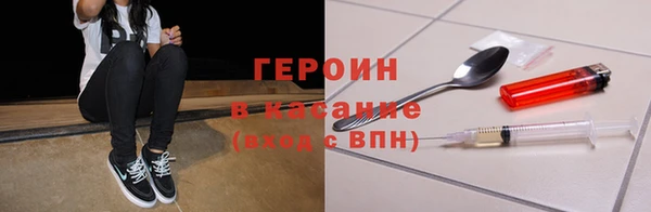 кристаллы Абаза