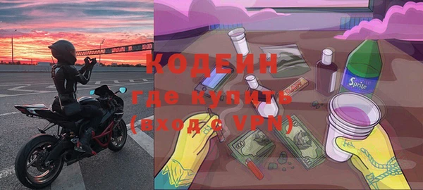 кристаллы Абаза