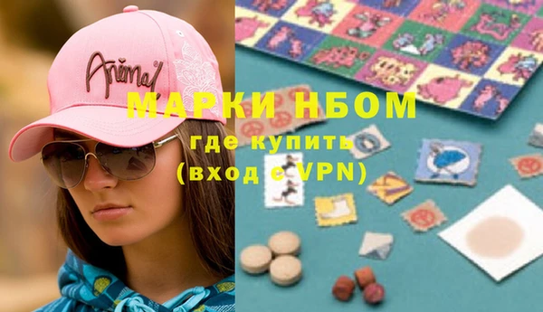 кристаллы Абаза