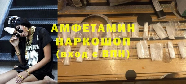 ГАЛЛЮЦИНОГЕННЫЕ ГРИБЫ Алексин