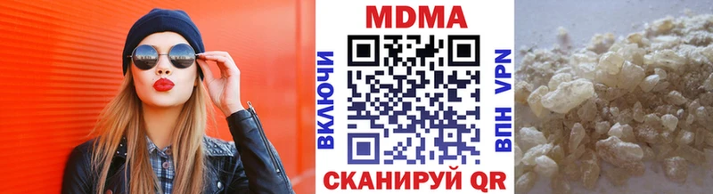 где купить наркотик  Иланский  OMG сайт  МДМА молли 