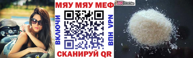 Меф кристаллы купить наркотики сайты Иланский