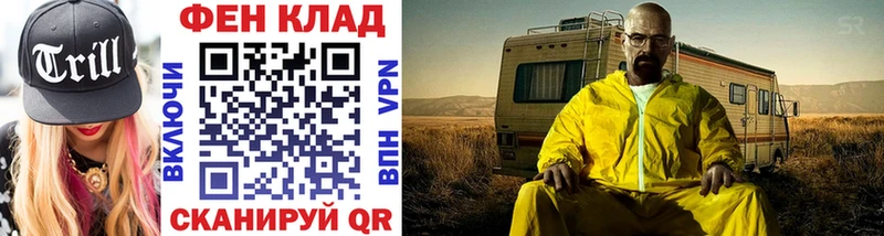 Метамфетамин Декстрометамфетамин 99.9% цены наркотик маркетплейс как зайти Иланский
