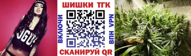 Бошки марихуана THC 21% Иланский